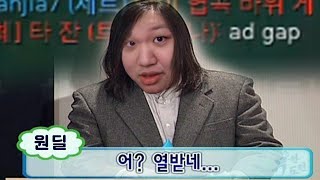 [LOL] 프레이 사미라 : 타잔 너에게 원딜이 뭔지 보여주마