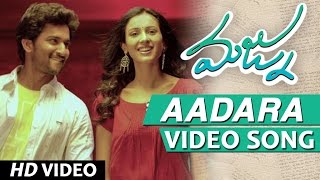 Majnu Video Songs | Aadara Full Video Song | Nani | Anu Immanuel | Gopi Sunder chords