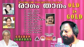 Raagam Thaanam | Dasettan| Chithra | Evergreen Hit Melody Movie Songs 2018 new upload