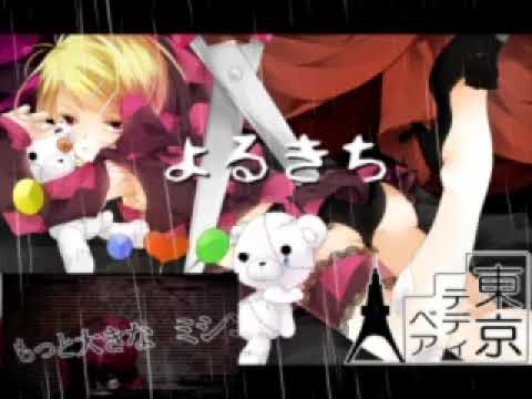 【合唱】東京テディベア【正直者は馬鹿を見る】