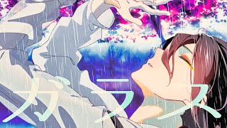 ガラス / 晴天大勢 feat.SynthV Mai 【イラスト統一祭 ~ふかみ祭~】