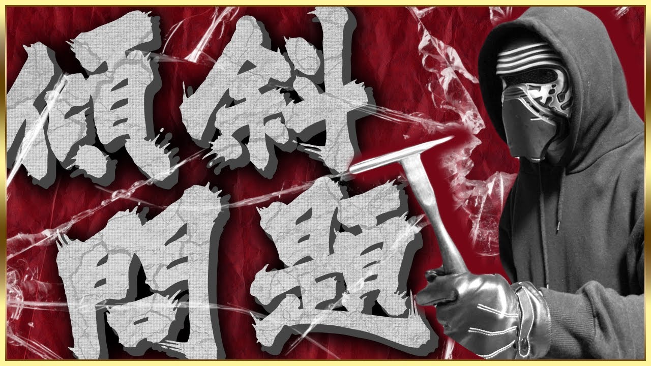 【釘調整の裏話】寝かせは釘に影響するのか？女パチプロに絡まれたw