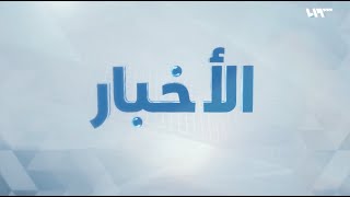 نشرة الرابعة | تلفزيون سوريا | 27/12/2021