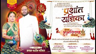 चि. प्रशांत ह्याचा हळदी समारंभ - गावराईपाडा  || PRASHANT'S HALDI CEREMONY - GAVRAIPADA || DBN