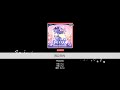 【バンドリ創作譜面】[FULL]閃光 - Roselia