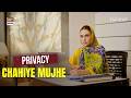Mujhe Privacy Chahiye | Rehmat Episode 17 | Hina Tariq | Junaid Khan | ARY Digital