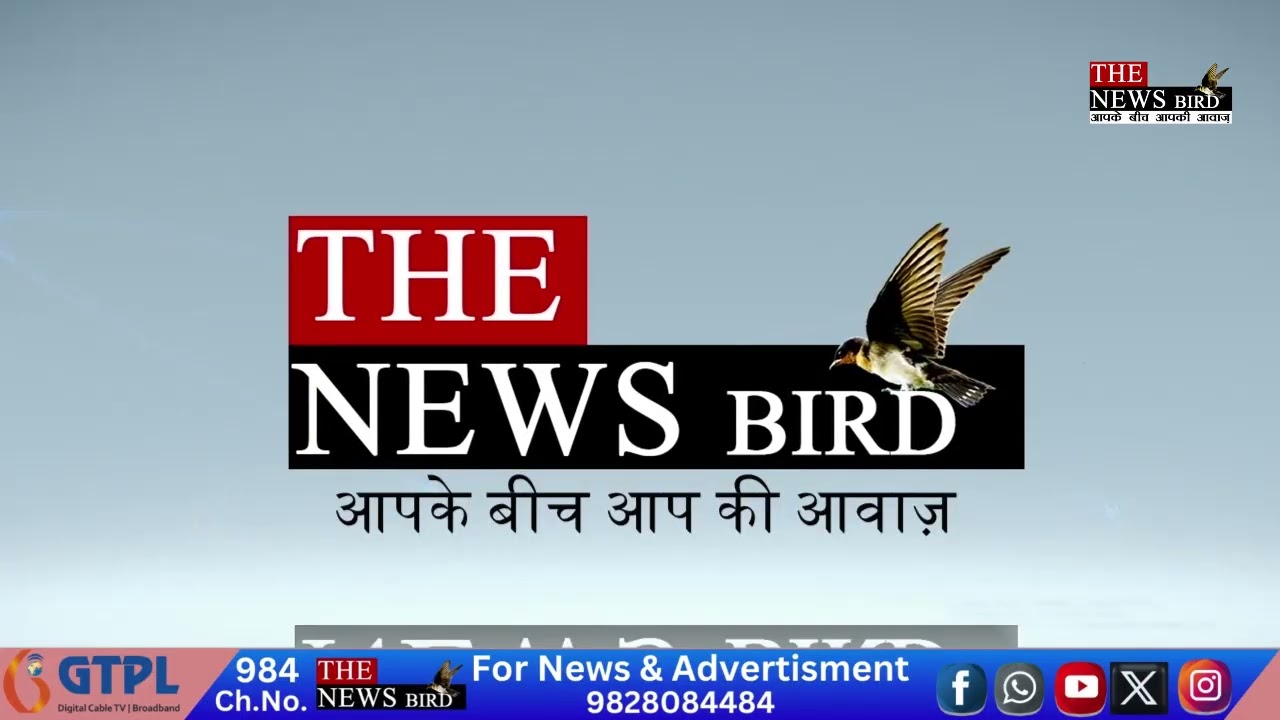 राजस्थान समाचार आज क्या हुआ संपूर्ण राजस्थान में देखे- 29-09-2025