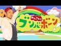 【踊ってみた】ブンバ・ボーン! | NHK Eテレ おかあさんといっしょ!踊ってみた (Covered by うたスタ)