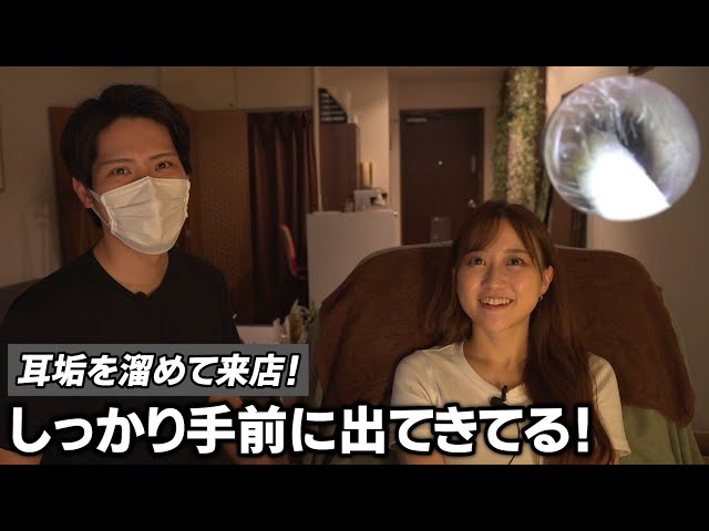 耳かき名鑑　file.26　『あいり』編　ASMR