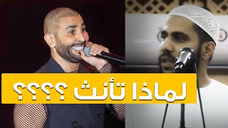 تعليق وغضب الداعية : محمود الحسنات بعد مشاهد قمصان الفنانين