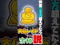 【ブロックスフルーツ】賞金3000万行ってたら大仏レイド余裕すぎるww