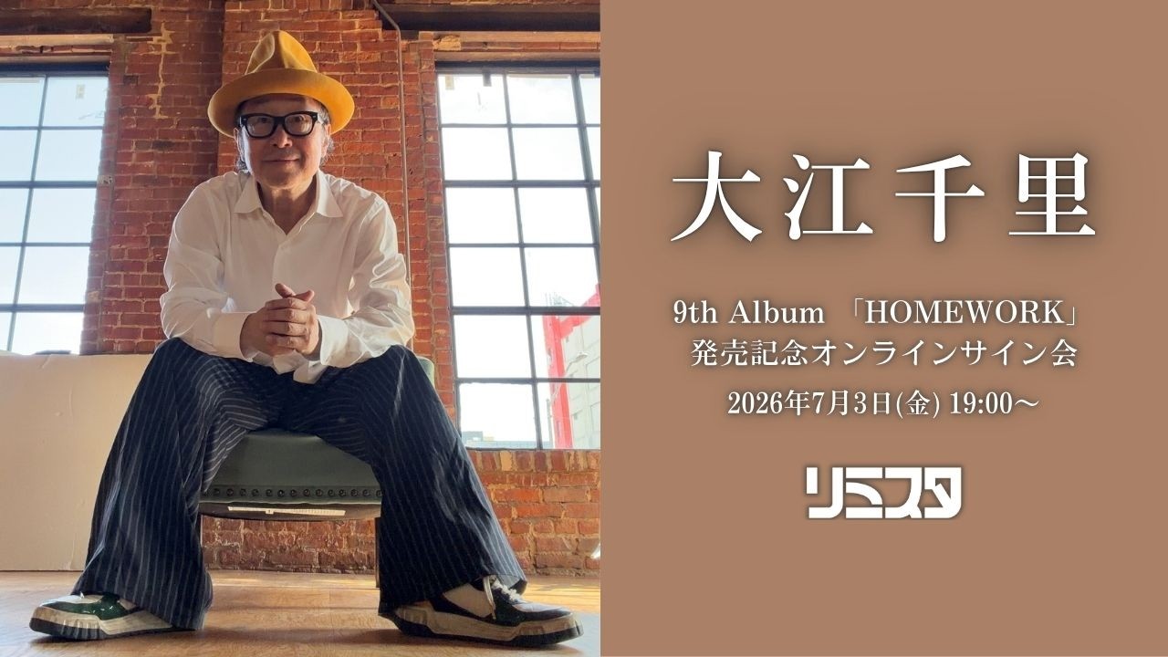 7/3] Senri Oe 9th Album 