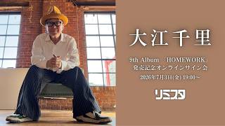 7/3] Senri Oe 9th Album 