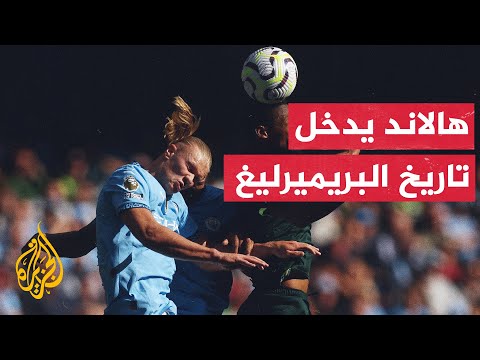 ليفربول يخسر للمرة الأولى بقيادة مدربه آرنه سلوت