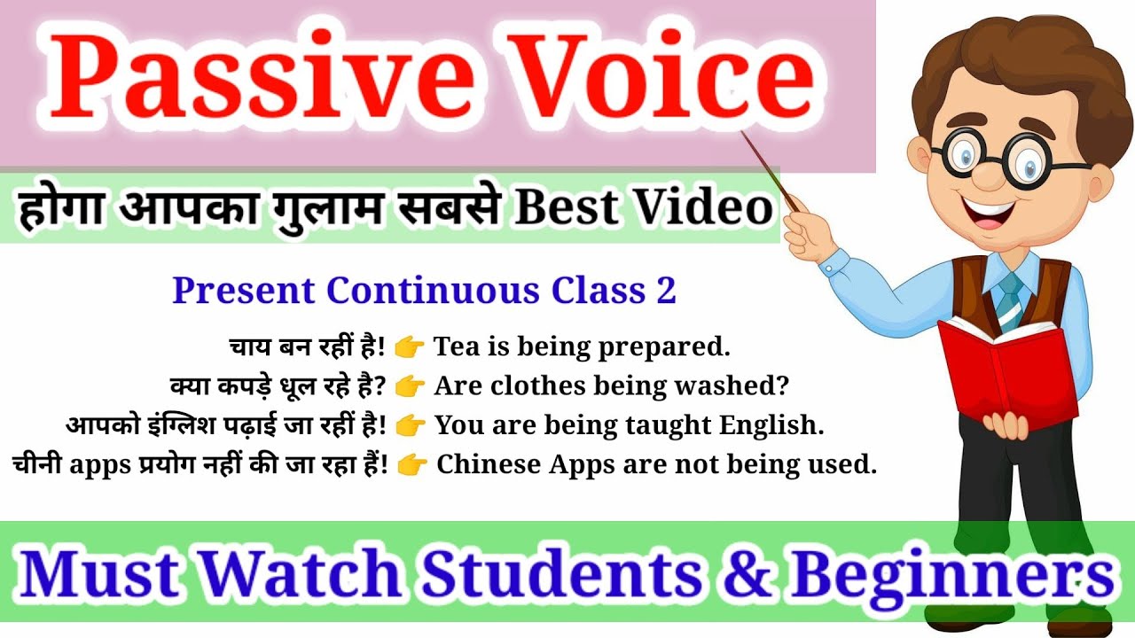 Active and Passive Voice Trick/Rules/Examples in Hindi | Present ...