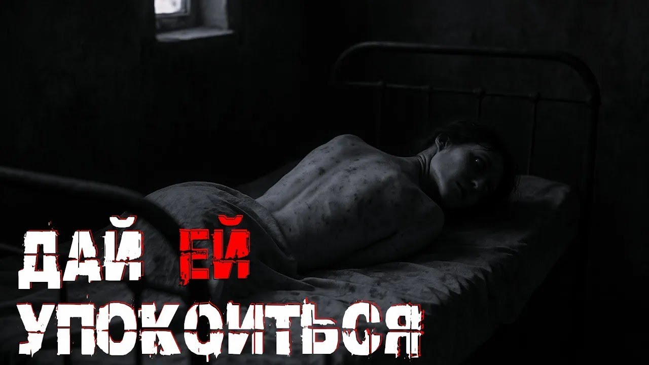 DON'T DIG UP YOUR RELATIVES  Scary stories  Bedtime stories  Author's story