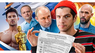 Что Делать На Выборах? // Прорыв Границы России // Youtube От Илона Маска