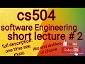 cs504  short lecture 2 .software engineering.