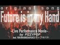 Future is in my Hand / FIZZY POP feat.YUKI(MADKID)&amp;PEACE(ラップオバケ) [Live Performance Movie]
