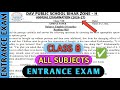 Class 8 entrance exam/admission test question paper of all subjects 2026-27 | Dav paper Zone |