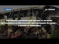 Вантажівка, пасажирський автобус та легковик зіштовхнулися на Московській трасі неподалік Батурина