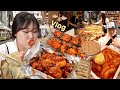 서울 잠실 새마을시장 다녀왔어요!! 😁 | 닭꼬치, 깻잎닭강정, 칼라분식, 떡볶이, 만두 | 먹방 브이로그 Vlog