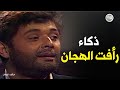 ليه المخابرات المصرية اختارت رأفت الهجان رأفت الهجان
