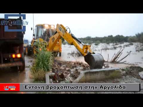 Έντονη βροχόπτωση στην