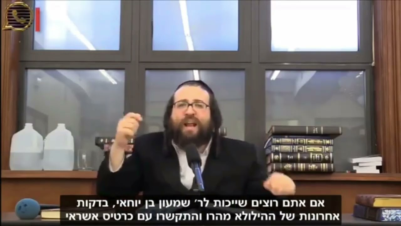 אם לא זכיתי לנסוע למירון?! | הרב יואל ראטה שליט"א