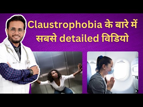 Claustrophobia Meaning In Hindi Claustrophobia Kya Hota He