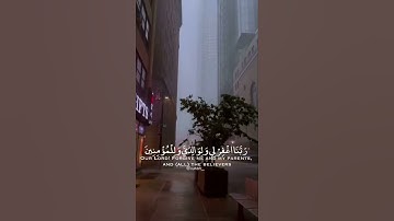 ما تيسر من "سورة إبراهيم"حالات واتساب،قران كريم🌹