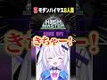 【スト6】ついに8キャラ目！モダンでハイマス達成の瞬間 #スト6 #銀棘ぐみ #vtuber