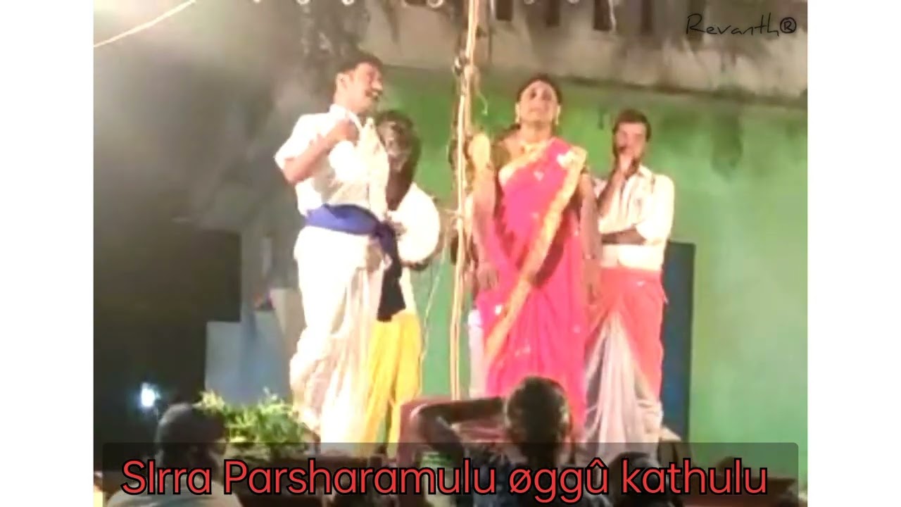 SIRRA PARSHARAMULU//oggukatha//#trendingvideo //💥🙏💥//#oggukathalu //#comedyvideos