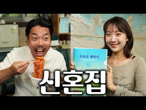 쫄면 thumbnail