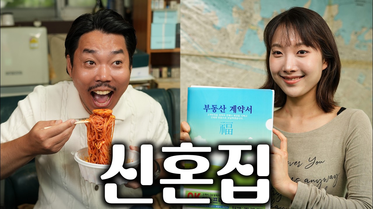 쫄면