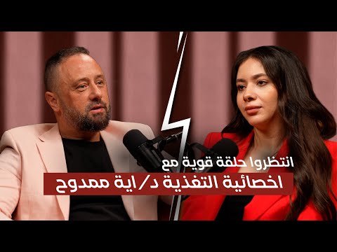 رحلة شفاء بالتغذية القصة اللي هتغير نظرتك للأكل