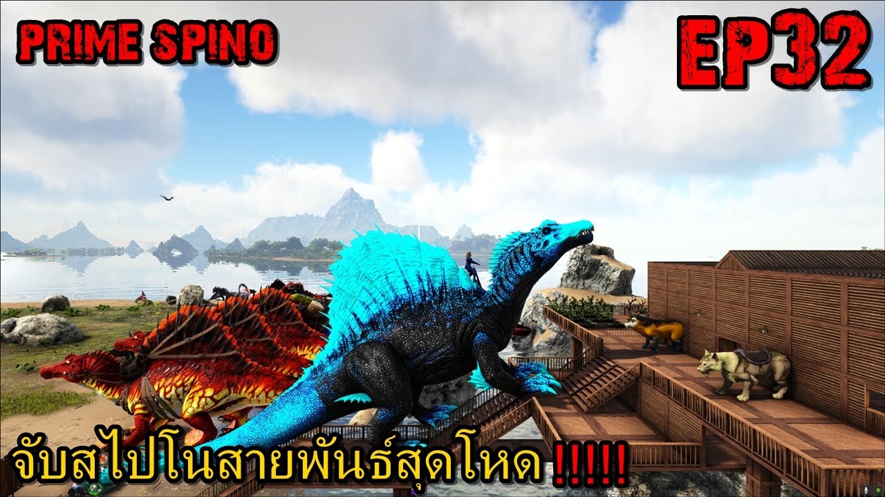 bgz-ark-gaia2-ep-32-re-upload-60fps-youtube