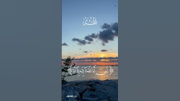#قرآن #قران_كريم #القارئ_ياسر_الدوسري #تلاوة_خاشعة #راحة_نفسية #صلوا_على_النبي #اكسبلور