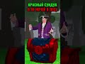 🤣КОГДА НАШЕЛ КРАСНЫЙ СУНДУК В 99 НОЧЕЙ В ЛЕСУ В РОБЛОКС!