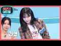 계이름을 만든 사람? ☆야인☆ 정휘인 선생의 멋진 활약~! [퀴즈 위의 아이돌] | KBS 201114 방송