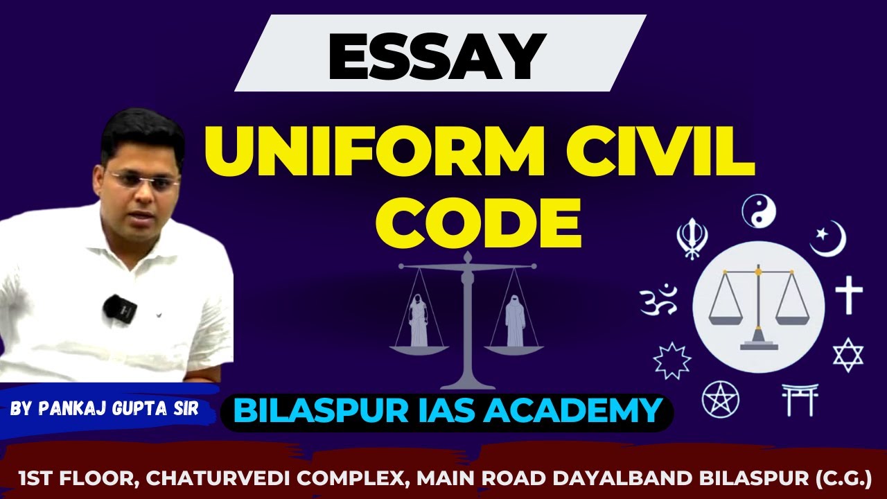 uniform civil code short essay