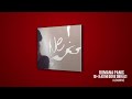 ROMANA KAD MI GORE OBRAZI OFFICIAL AUDIO 