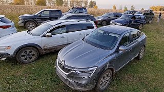 видео: РЕНО АРКАНА против Huyndai , TOYOTA PRADO , УАЗ КИА и ДРУГИХ... картинка: РЕНО АРКАНА против Huyndai , TOYOTA PRADO , УАЗ КИА и ДРУГИХ...