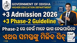 +3 Phase-2 Admission 2026 | +3 Phase 2 Guideline | +3 Admission Second Phase | +3 Phase-2 Apply Date