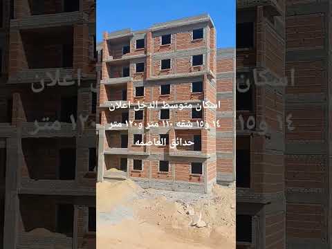 الاسكان المتوسط الاعلان ١٤ وال١٥ مدينه حدائق العاصمه موقع مشروع الاسكان المتوسط