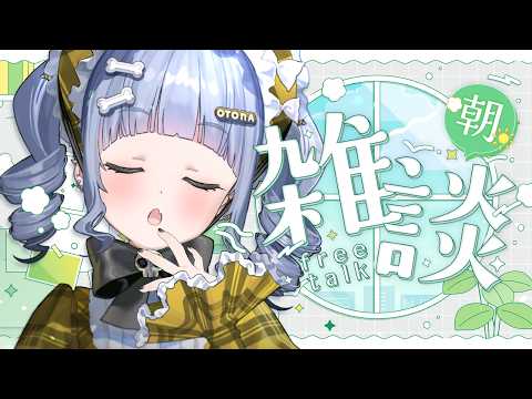 月曜の朝ご飯タイム。#shorts video thumb