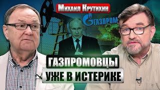 КРУТИХИН: Нефть ЗАКОНЧИТСЯ? Удары по НПЗ в цифрах. Транзит газа через Украину - слабое место Путина?