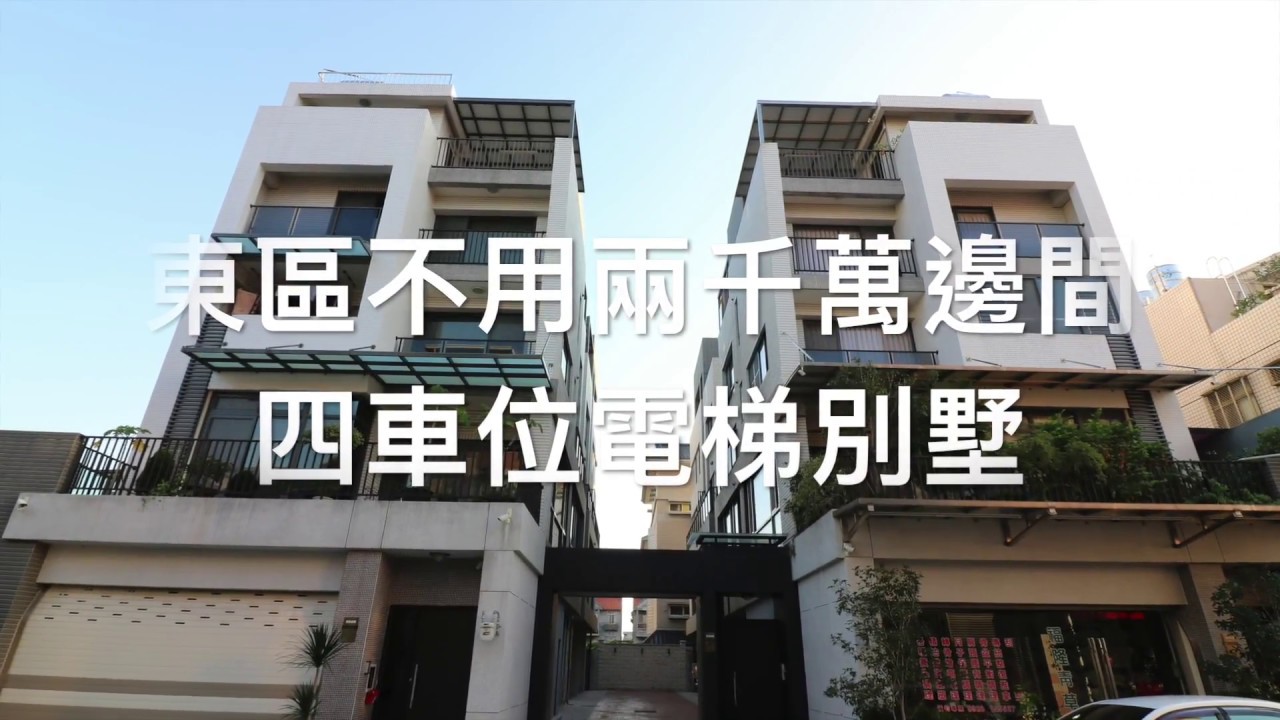 台中西屯七期airbnb 泰安觀止設計師的家x 獨棟清水模x 鄭康皇 光之靈性部落 痞客邦