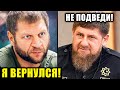 СРОЧНО! Емельяненко ВЕРНУЛСЯ В АХМАТ! Поспорил на машину РАМЗАНА КАДЫРОВА что не будет пить!