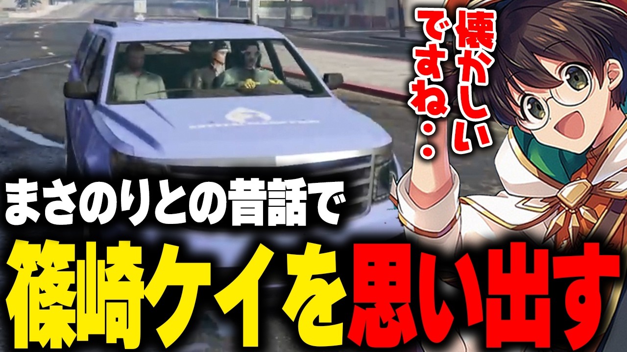 【ストグラ】電話越しで怒られてるのにキスして解決しようとする後輩を見守る斉藤まさのりと引いちゃうボーイ【ライト マクドナルド 切り抜き】